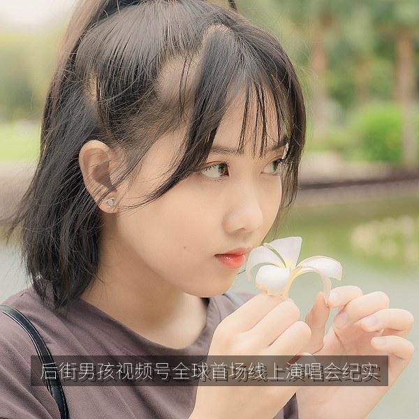 后街男孩视频号全球首场线上演唱会纪实 纪录片
