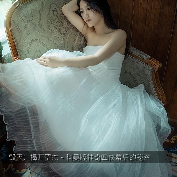 毁灭：揭开罗杰·科曼版神奇四侠幕后的秘密