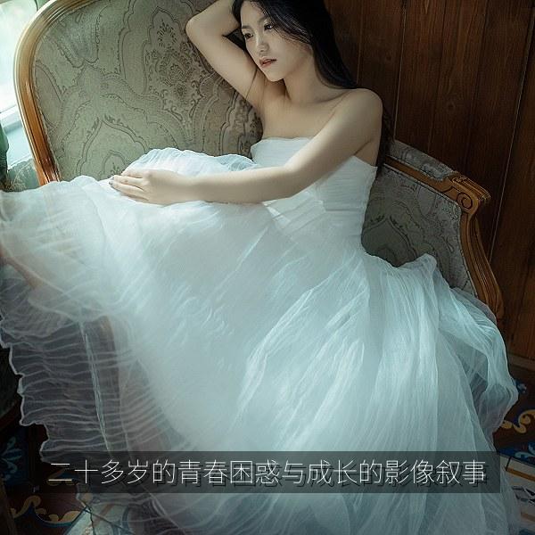 二十多岁的青春困惑与成长的影像叙事 海报