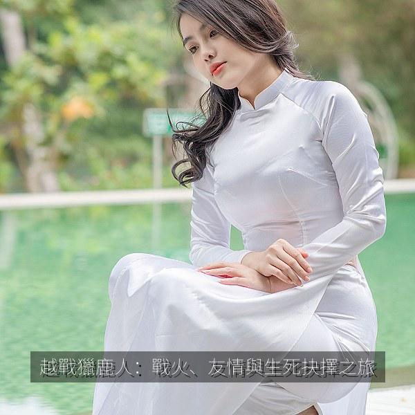 越戰獵鹿人：戰火、友情與生死抉擇之旅 海报