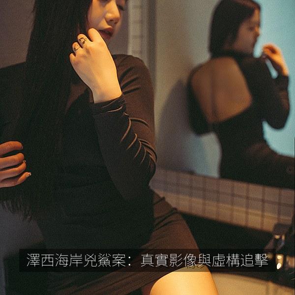 澤西海岸兇鯊案：真實影像與虛構追擊