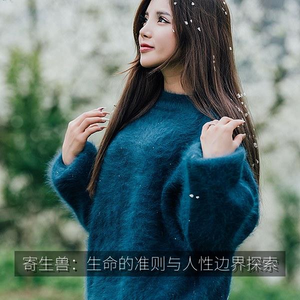 寄生兽：生命的准则与人性边界探索