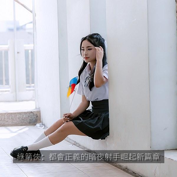 綠箭俠：都會正義的暗夜射手崛起新篇章 海报
