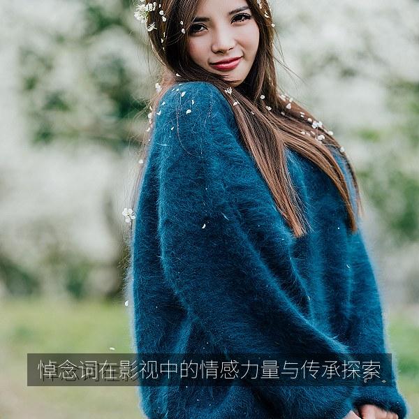 悼念词在影视中的情感力量与传承探索 海报