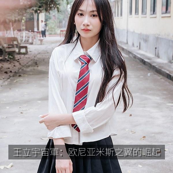 王立宇宙軍：欧尼亚米斯之翼的崛起 封面