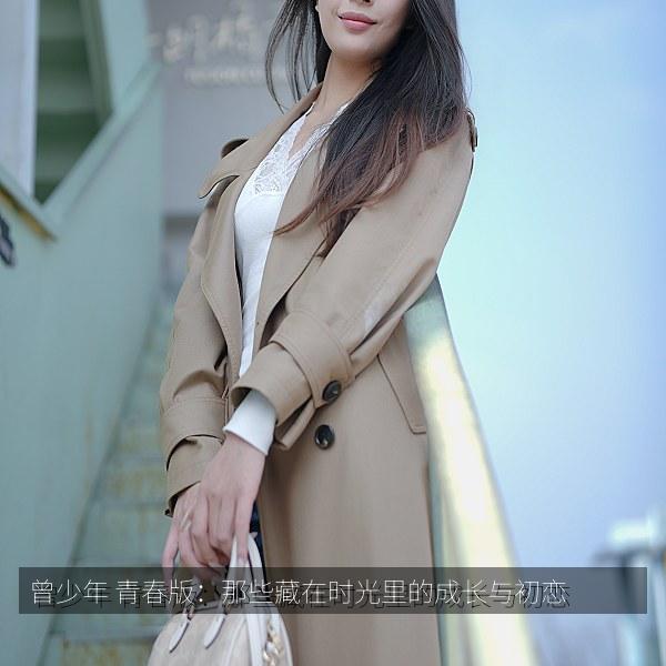 曾少年 青春版：那些藏在时光里的成长与初恋