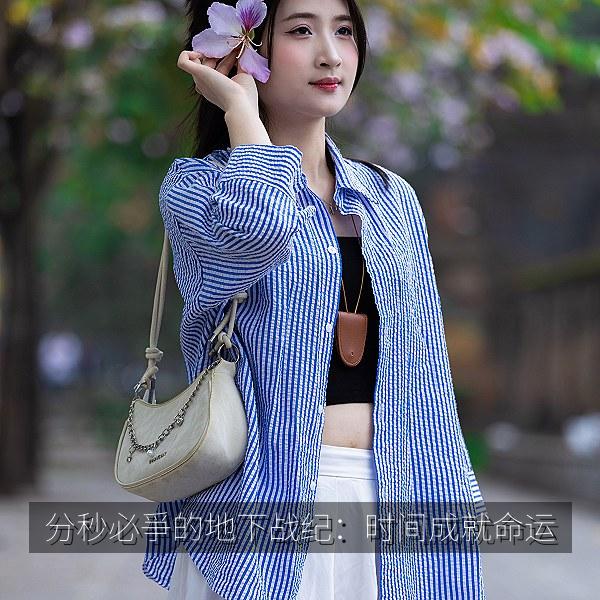 分秒必爭的地下战纪：时间成就命运 海报