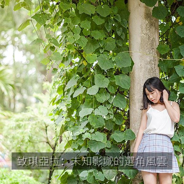 致琪亞拉:未知影域的選角風雲