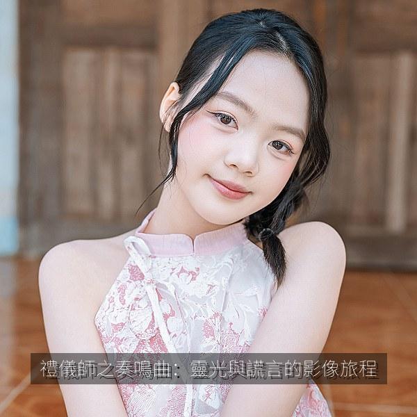 禮儀師之奏鳴曲：靈光與謊言的影像旅程