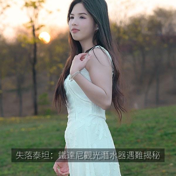 失落泰坦：鐵達尼觀光潛水器遇難揭秘 海报
