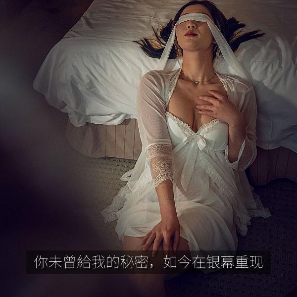 你未曾給我的秘密，如今在银幕重现 海报