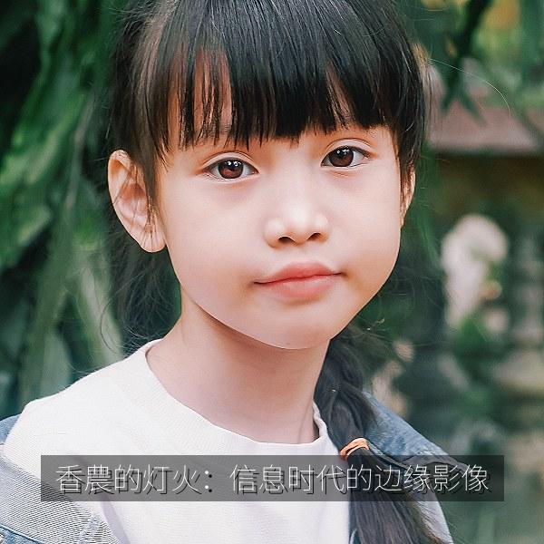 香農的灯火：信息时代的边缘影像相关影视海报