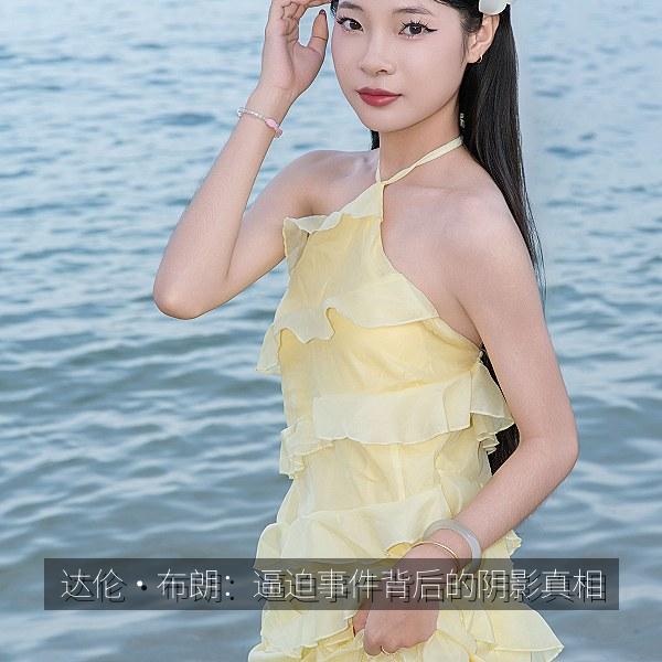 达伦·布朗：逼迫事件背后的阴影真相相关影视海报