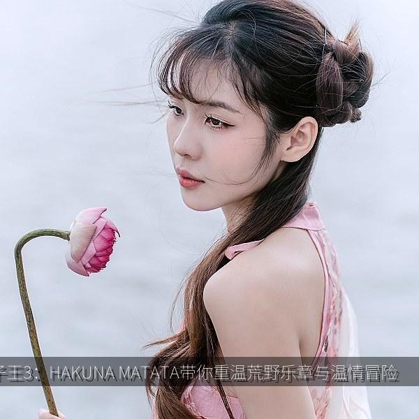 獅子王3：HAKUNA MATATA带你重温荒野乐章与温情冒险