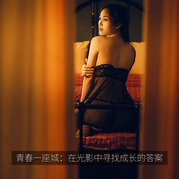 青春一座城：在光影中寻找成长的答案 海报