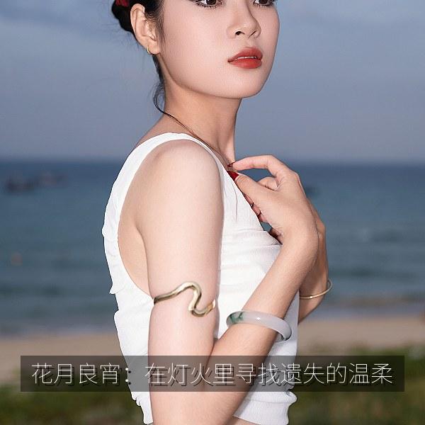 花月良宵:在灯火里寻找遗失的温柔