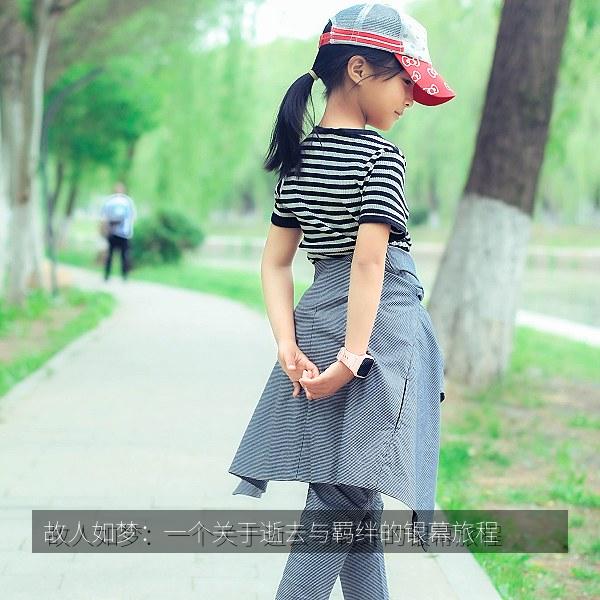 故人如梦：一个关于逝去与羁绊的银幕旅程 剧照