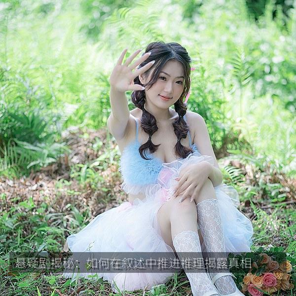 悬疑剧揭秘：如何在叙述中推进推理揭露真相 剧照