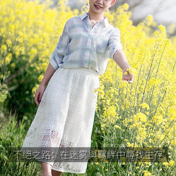 不絕之路：在迷雾與羈絆中尋找生存 海报
