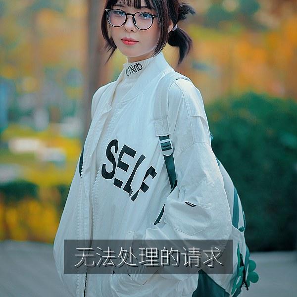 无法处理的请求