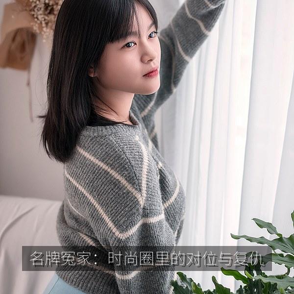 名牌冤家：时尚圈里的对位与复仇