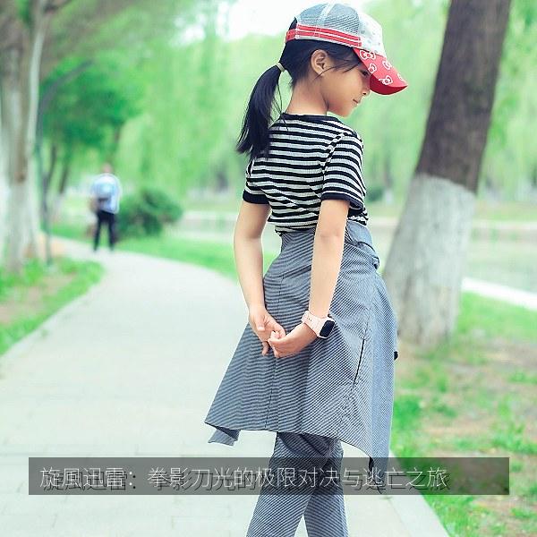 旋風迅雷：拳影刀光的极限对决与逃亡之旅 海报