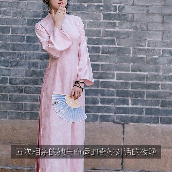 五次相亲的她与命运的奇妙对话的夜晚