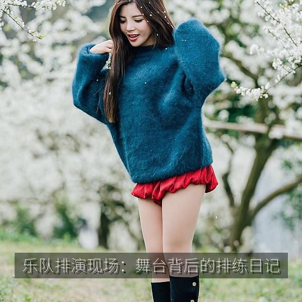 乐队排演现场：舞台背后的排练日记