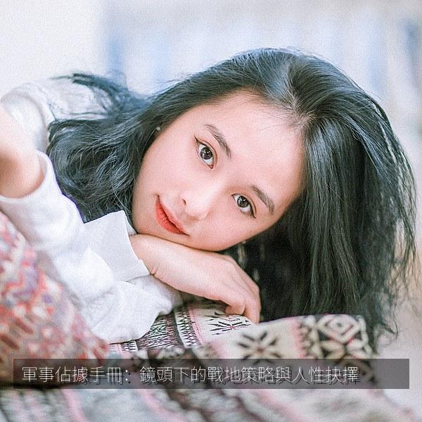 軍事佔據手冊：鏡頭下的戰地策略與人性抉擇 相关推荐