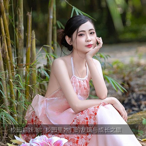 校园姐妹淘：校园里她们的友谊与成长之旅