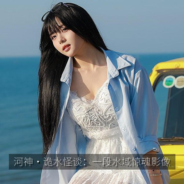 河神·诡水怪谈：一段水域惊魂影像