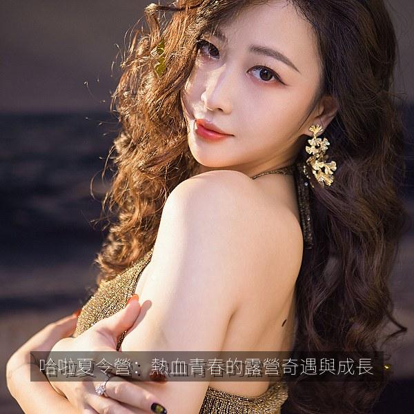 哈啦夏令營：熱血青春的露營奇遇與成長