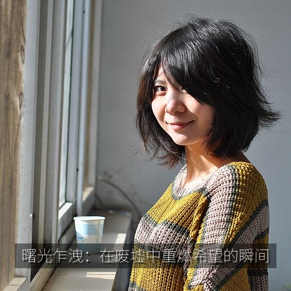 曙光乍洩：在废墟中重燃希望的瞬间