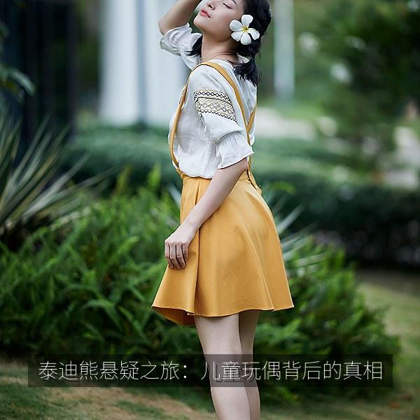 泰迪熊悬疑之旅：儿童玩偶背后的真相 海报