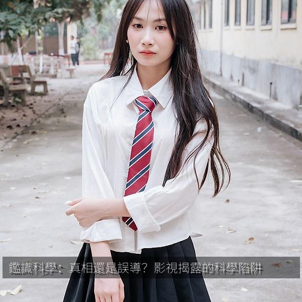 鑑識科學：真相還是誤導？影視揭露的科學陷阱