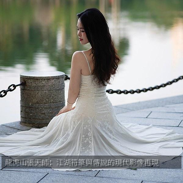 龍虎山張天師：江湖符箓與傳說的現代影像再現 相关推荐