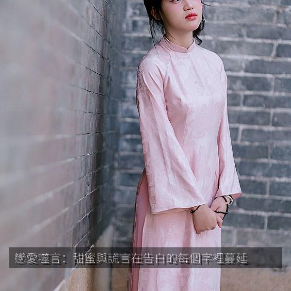 戀愛噬言：甜蜜與謊言在告白的每個字裡蔓延海报
