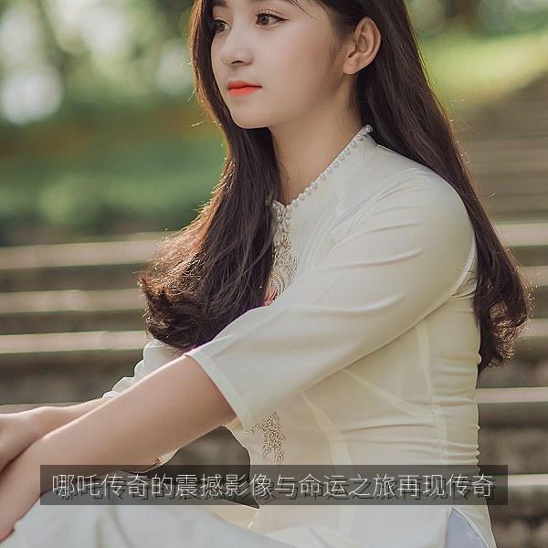 哪吒传奇的震撼影像与命运之旅再现传奇 海报