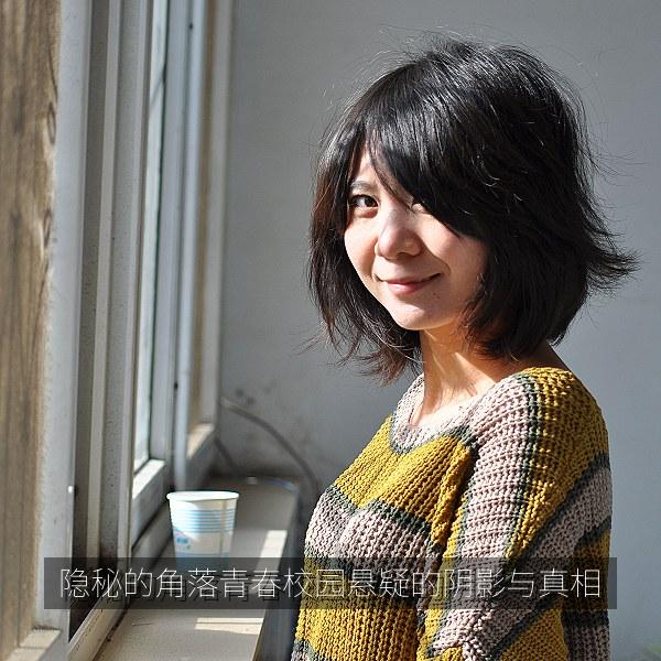 隐秘的角落青春校园悬疑的阴影与真相 海报