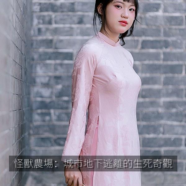 怪獸農場：城市地下逃離的生死奇觀 海报
