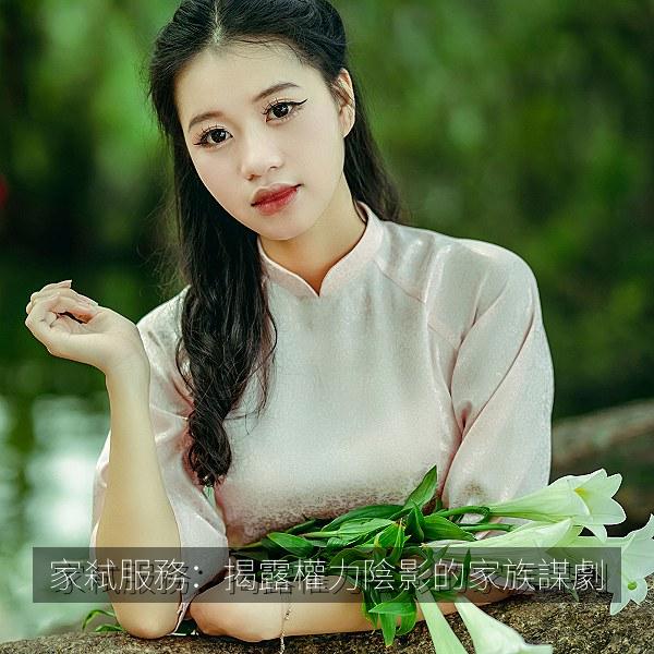 家弒服務：揭露權力陰影的家族謀劇 海报