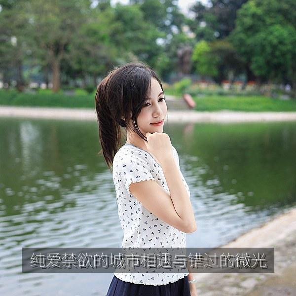 纯爱禁欲的城市相遇与错过的微光 海报