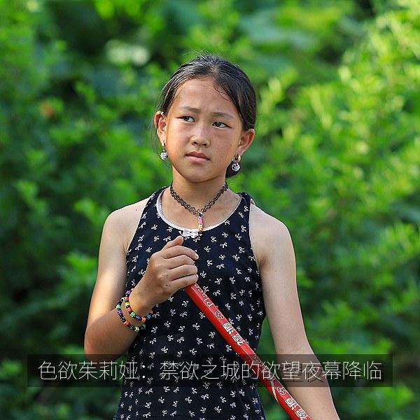 色欲茱莉娅：禁欲之城的欲望夜幕降临