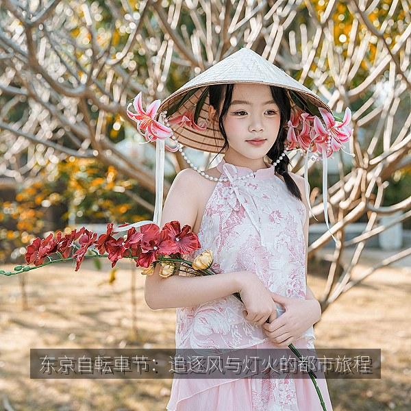 东京自転車节：追逐风与灯火的都市旅程 海报
