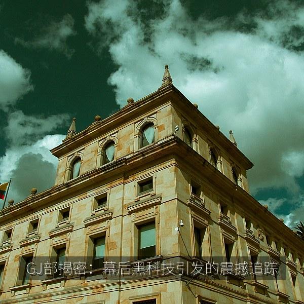GJ部揭密：幕后黑科技引发的震撼追踪