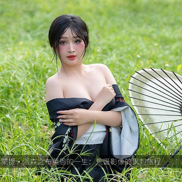 蒙提·派森之布莱恩的一生:荒诞影像的讽刺旅程 海报