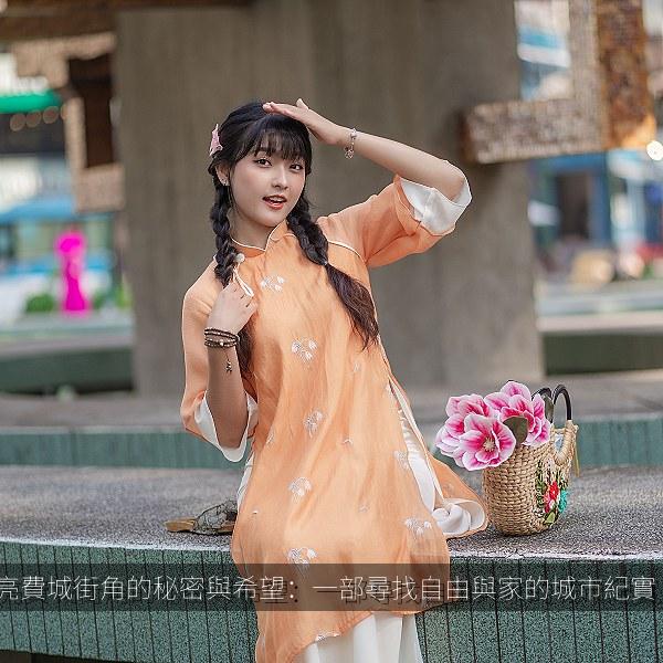 陽光照亮費城街角的秘密與希望：一部尋找自由與家的城市紀實 海报